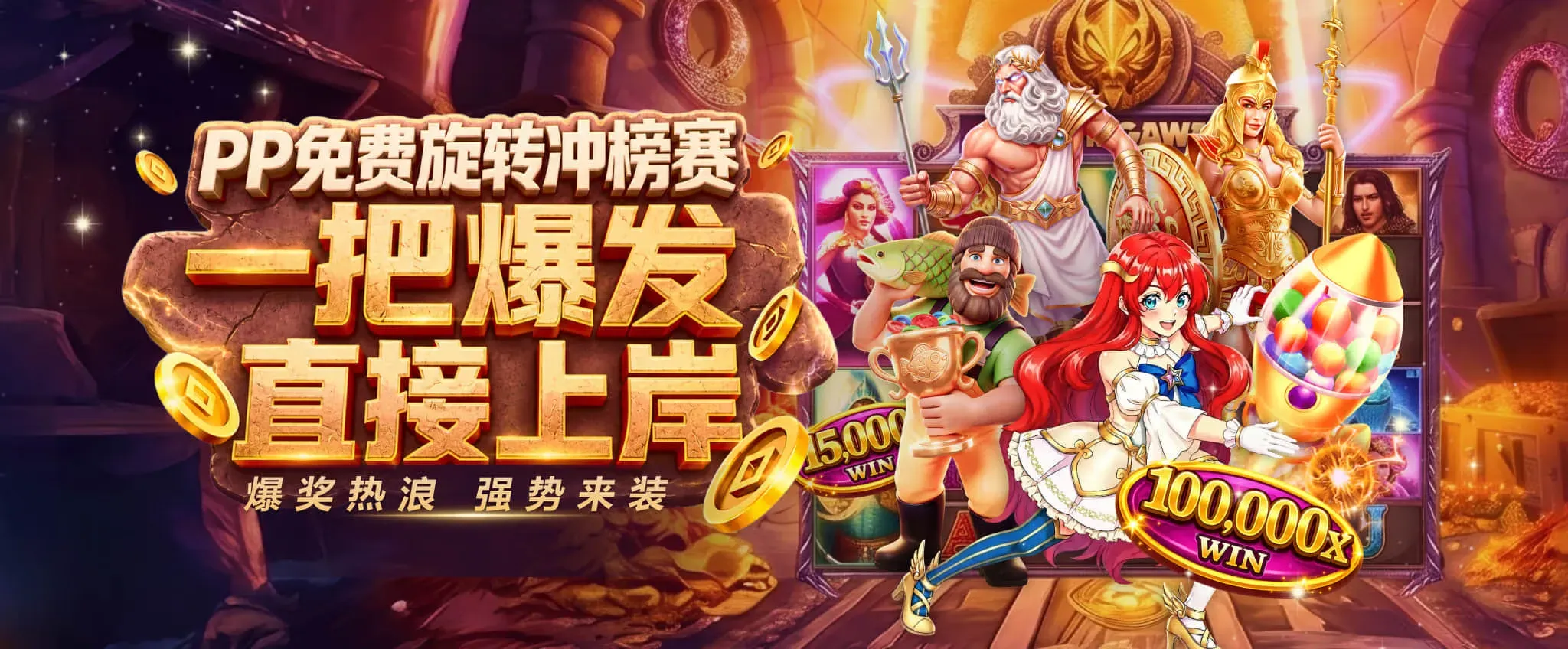 静态主题展示图2