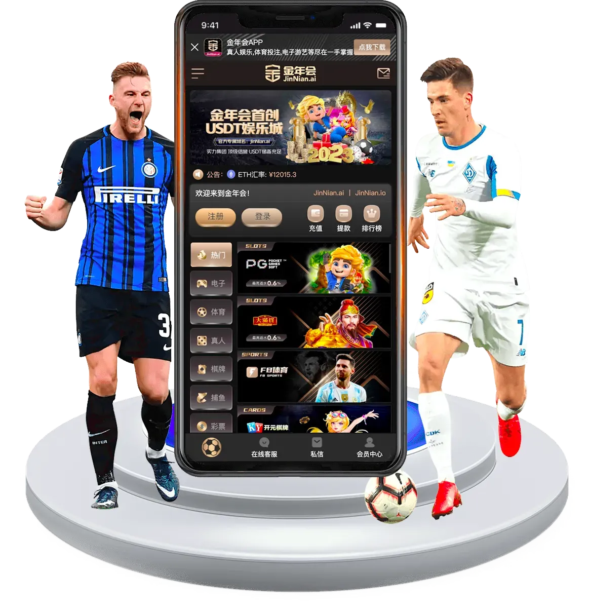 金年会体育分类画面
